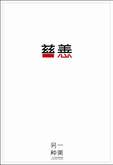 赫福郡大学会计文凭证书